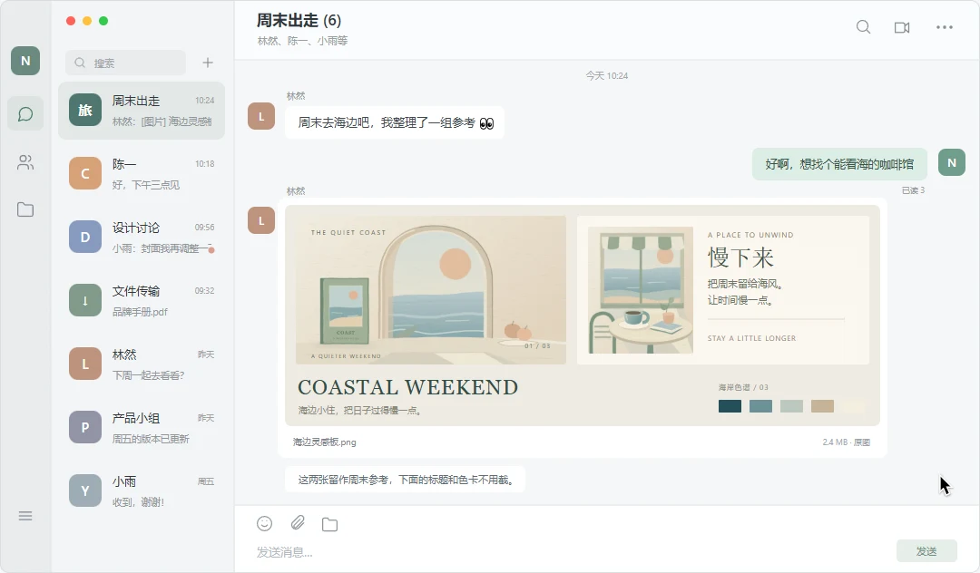 视觉识别与选区合并演示