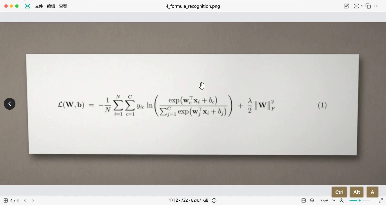 公式识别实录:框选公式,在查看器中查看公式原图和可编辑的 LaTeX 结果